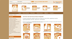 Desktop Screenshot of modelling.ru